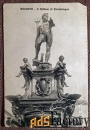 Антикварная открытка Болонья. Фонтан Нептун. Италия