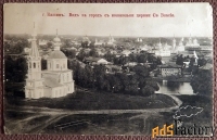 Антикварная открытка «Г. Кашин. Вид на город с колокольни»