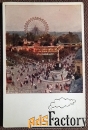 Антикварная открытка Вена. Площадь Пратерштерн. Австрия