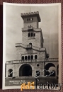 Открытка Окрестности Сочи. Башня на горе Ахун. 1953 год