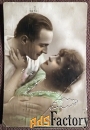 Антикварная открытка Влюбленная пара