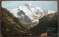 Антикварная открытка Гора Юнгфрау. Швейцария