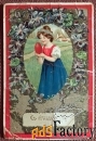 Антикварная открытка С праздником. Пасха