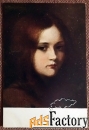 Антикварная открытка Портрет девушки