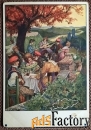 Антикварная открытка Дамы и кавалеры на отдыхе