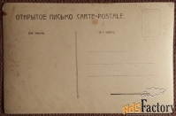 Антикварная открытка Сном невинности