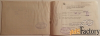 Инструкция к магнитофону Союз. 1988 год