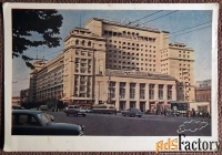 Открытка Москва. Гостиница Москва. 1962 год