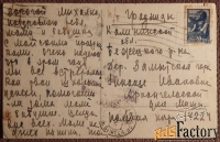 Открытка Почтальон. Дети. 1930-е годы