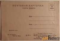 Открытка. Худ. Гинзбург. Дружеский шарж. В. Воронов. 1950-е годы