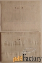 Этикетка. Пиво Латгальское. Латвия. 1960-е гг.