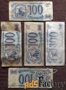 Купюра 100 рублей 1993 год