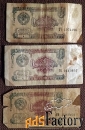 Купюра 1 рубль 1991 год СССР