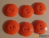 Пуговицы. Пластмасса. СССР (диам. 1,5 см.)