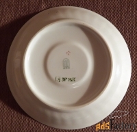 Кофейная пара. Рига. Рижский фарфорово-фаянсовый завод. СССР
