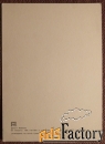 Открытка. Поздравляем. Крокусы. 1986 год