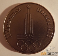 Настольная медаль. Олимпиада 80. Олимпийский мишка. Эмблема. СССР