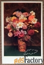 Открытка. Букет. Цветы. Поздравляю. 1977 год