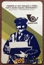 Карманный календарь. Почта Венгрии. Реклама. Венгрия. 1985 год