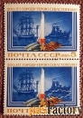 Марка. 200 лет Севастополю. 1983 год