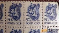 Марка. Журавли. Птицы. 1988 год