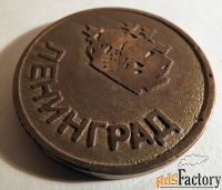 Настольная медаль. Федерация конькобежного спорта. Ленинград. СССР