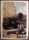 Открытка. Москва. Кремль. Царь-пушка. 1959 год