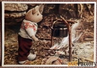 Открытка. Медведи у костра. Игрушки. Германия. 1950-е годы