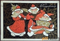 Открытка. Худ. Искринская. 1970 год