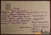 Открытка. Псков. Кремль. Троицкий собор. 1961 год