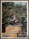 Открытка. Город Пушкин. Памятник А.С. Пушкину в лицейском саду. 1961 г