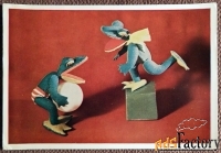 Открытка. Лягушата. Игрушки. 1966 год
