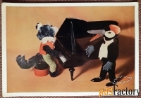 Открытка. Концерт. Кот и дятел. Игрушки. 1966 год