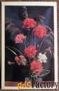 Открытка. Цветочная композиция. Цветы. Гвоздики. 1976 год