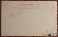 Антикварная открытка. Марсель. Общий вид. Франция