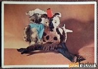 Открытка. Совы. Игрушки. 1966 год