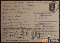 Открытка. Худ. Похитонова. 1986 год