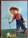 Открытка. Борисова. Аскинази. Юный натуралист. Куклы. 1968 год