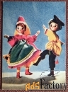 Открытка. Спасская. Манухина. Либо так, либо сяк... 1968 год