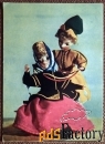 Открытка. Спасская. Манухина. И милый пригож... 1968 год