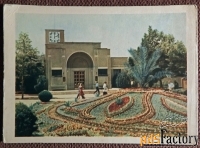 Открытка. Кисловодск. Октябрьские нарзанные ванны. 1964 год