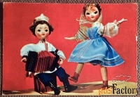 Открытка. Спасская. Манухина. Подмосковные вечера. Куклы. 1968 год