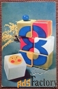 Открытка. Литвинова. 8 Марта. 1970 год