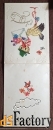 Двойная открытка. Худ. Манилова. 1985 год