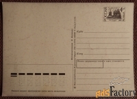 Открытка. Счастья и радости в Новом году. 1993 год