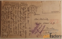 Антикварная открытка. Цюрих. Швейцарский национальный музей. Швейцария