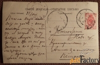 Антикварная открытка. Маковский. Друзья приятели. Живопись