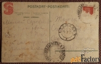 Антикварная открытка. Цветочница. Девушка с корзиной цветов. Зингер