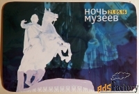 Карманный календарь. Санкт-Петербург. Ночь музеев. 2016 год