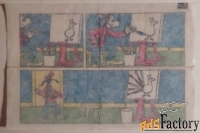 Вкладыш от жевательной резинки Donald. Дональд. Дисней. Гуфи. 1980-е г